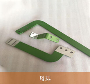 廈門(mén)尼爾電子科技有限公司